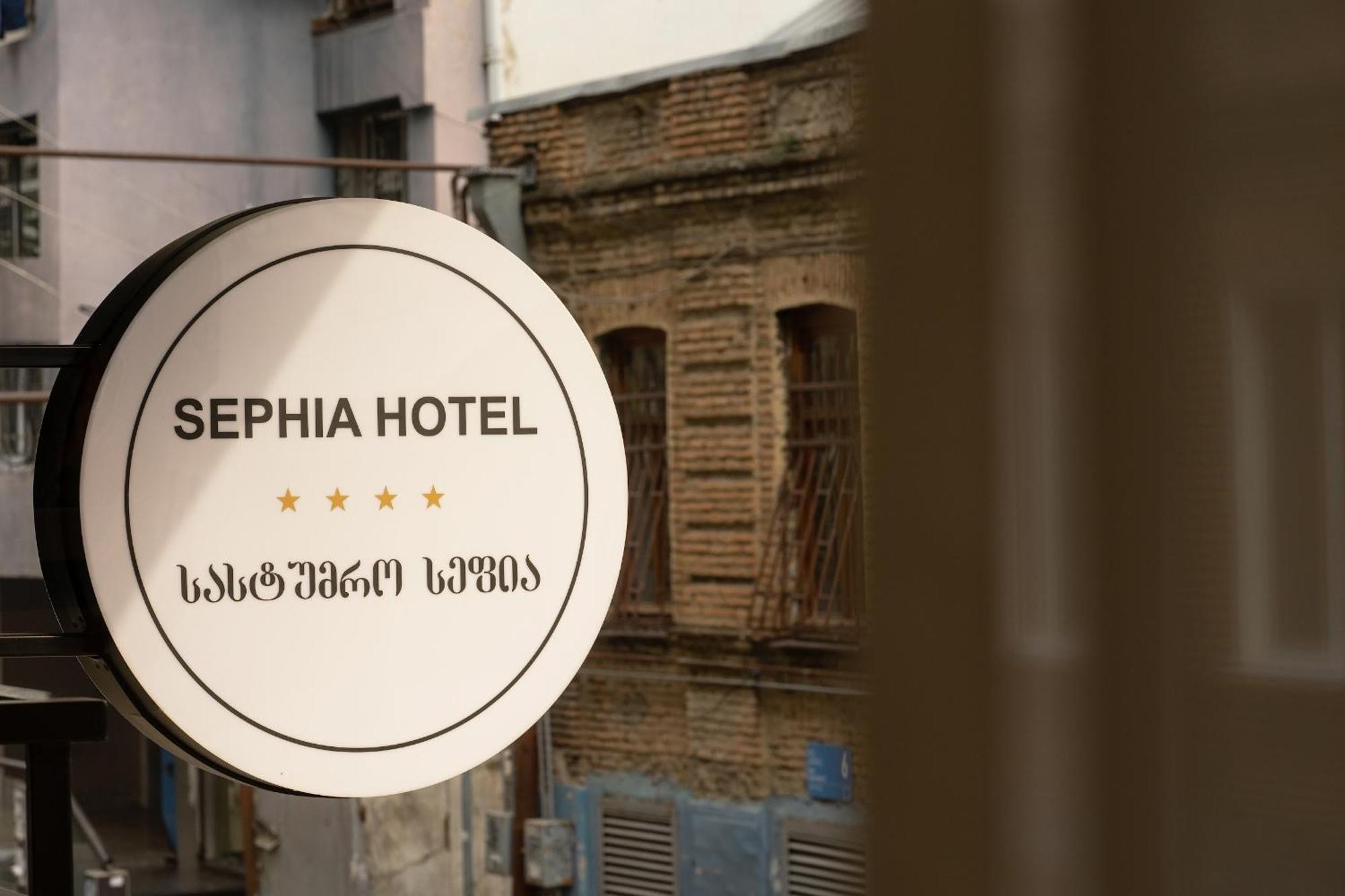 Отель Sephia Тбилиси Экстерьер фото